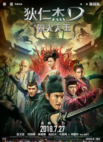 老白影院